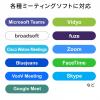 マイク無しWEBカメラ