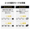 【アウトレット】タイムラプスカメラ 定点カメラ 屋外カメラ 防水 4K対応 3200万画素 写真 動画対応