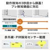 【在庫限り】ワイヤレスモニター 防犯カメラ 400-CA095シリーズ専用  モニター単品