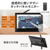 【在庫限り】ワイヤレスモニター 防犯カメラ 400-CA095シリーズ専用  モニター単品