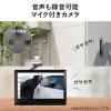 【在庫限り】ワイヤレスモニター 防犯カメラ 400-CA095シリーズ専用  モニター単品