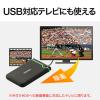 耐衝撃 ポータブルHDD 2TB USB3.1 アイロングレー Transcend StoreJet 25M3  外付けHDD