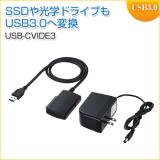 SATA-USB3.0変換ケーブル