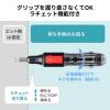 ドライバーセット 回転式ビット交換 ビット内蔵 11in1 ドライバー 精密 ラチェット機能付き