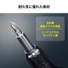 ドライバーセット 回転式ビット交換 ビット内蔵 11in1 ドライバー 精密 ラチェット機能付き