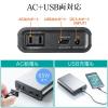 モバイルバッテリー 11400mAh AC出力対応 65W ノートPC USB充電 41.27Wh