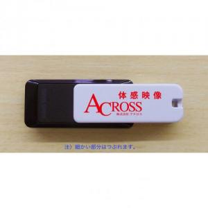 UFD-3SW16GBK(YH180911-03)名入れ