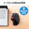 【在庫限り】LUNA Bluetoothトラックボールマウス 親指操作 光学式センサー