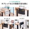 デスクサイドホルダー デスクサイドポケット クランプ式 後付け 拡張 スチール製 ノートパソコン タブレット 書類 ホワイト