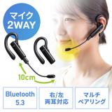 イヤホン