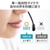 Bluetoothイヤホン 片耳 マイク 通話対応 Zoom Teams対応 口元マイク 音楽対応