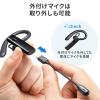 Bluetoothイヤホン 片耳 マイク 通話対応 Zoom Teams対応 口元マイク 音楽対応