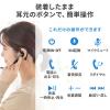 Bluetoothイヤホン 片耳 マイク 通話対応 Zoom Teams対応 口元マイク 音楽対応