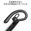 Bluetoothイヤホン 片耳 マイク 通話対応 Zoom Teams対応 口元マイク 音楽対応