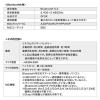 Bluetoothイヤホン 片耳 マイク 通話対応 Zoom Teams対応 口元マイク 音楽対応