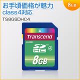 SDHCカード 8GB Class4対応 Transcend製