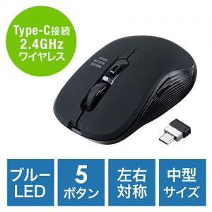 USB Type-C ワイヤレスマウス ブルーLEDセンサー 5ボタン DPI切替 ラバーコーティング ブラック