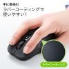 USB Type-C ワイヤレスマウス ブルーLEDセンサー 5ボタン DPI切替 ラバーコーティング ブラック