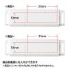 USBメモリ 16GB USB3.0 USB Aコネクタ キャップ式 ホワイト 名入れ対応 サンワサプライ製