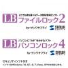 USBメモリ 16GB USB3.0 USB Aコネクタ キャップ式 ホワイト 名入れ対応 サンワサプライ製