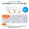 マルチペアリング Bluetoothキーボード テンキーあり Windows macOS iOS Android 各OS対応 USB充電式 ホワイト