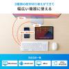 マルチペアリング Bluetoothキーボード テンキーあり Windows macOS iOS Android 各OS対応 USB充電式 ホワイト