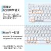 マルチペアリング Bluetoothキーボード テンキーあり Windows macOS iOS Android 各OS対応 USB充電式 ホワイト
