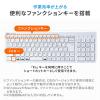 マルチペアリング Bluetoothキーボード テンキーあり Windows macOS iOS Android 各OS対応 USB充電式 ホワイト
