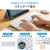 マルチペアリング Bluetoothキーボード テンキーあり Windows macOS iOS Android 各OS対応 USB充電式 ホワイト