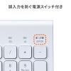 マルチペアリング Bluetoothキーボード テンキーあり Windows macOS iOS Android 各OS対応 USB充電式 ホワイト
