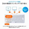 マルチペアリング Bluetoothキーボード テンキーなし Windows macOS iOS Android 各OS対応 USB充電式 ホワイト