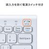 マルチペアリング Bluetoothキーボード テンキーなし Windows macOS iOS Android 各OS対応 USB充電式 ホワイト