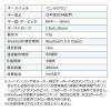 マルチペアリング Bluetoothキーボード テンキーなし Windows macOS iOS Android 各OS対応 USB充電式 ホワイト