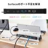 Surface専用ドッキングステーション Type-Cハブ 4K/30Hz HDMI USB×3 LAN PD100W Pro 7/Pro X/Go/Go 2/Go 3 対応
