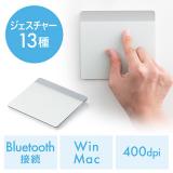 タッチパッド トラックパッド タッチマウス Bluetooth ワイヤレス 薄型 ジェスチャー機能 マルチペアリング 400カウント