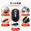 静音有線マウス ブルーLEDセンサー 5ボタン カウント切り替え800/1200/1600/2000 静音ボタン