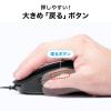 静音有線マウス ブルーLEDセンサー 5ボタン カウント切り替え800/1200/1600/2000 静音ボタン