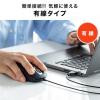 静音有線マウス ブルーLEDセンサー 5ボタン カウント切り替え800/1200/1600/2000 静音ボタン