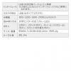 静音有線マウス ブルーLEDセンサー 5ボタン カウント切り替え800/1200/1600/2000 静音ボタン