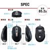 静音有線マウス ブルーLEDセンサー 5ボタン カウント切り替え800/1200/1600/2000 静音ボタン
