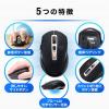 静音Bluetoothマウス Bluetooth5.0 ブルーLEDセンサー 5ボタン カウント切り替え800/1200/1600 静音ボタン