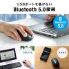 静音Bluetoothマウス Bluetooth5.0 ブルーLEDセンサー 5ボタン カウント切り替え800/1200/1600 静音ボタン