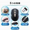 静音ワイヤレスマウス ブルーLEDセンサー 5ボタン カウント切り替え800/1200/1600 静音ボタン