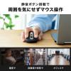 静音ワイヤレスマウス ブルーLEDセンサー 5ボタン カウント切り替え800/1200/1600 静音ボタン