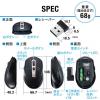 静音ワイヤレスマウス ブルーLEDセンサー 5ボタン カウント切り替え800/1200/1600 静音ボタン