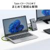 【在庫限り】ドッキングステーション HDMI 4K コンパクト スタンド機能付  Type-C Switch対応