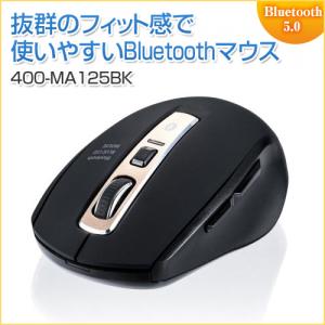 静音Bluetoothマウス Bluetooth5.0 ブルーLEDセンサー 5ボタン カウント切り替え800/1200/1600 静音ボタン