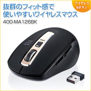 静音ワイヤレスマウス ブルーLEDセンサー 5ボタン カウント切り替え800/1200/1600 静音ボタン