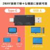 SDカードリーダー microSDカード USB A USB Type-Cコネクタ Androidスマホ タブレット Mac Windows