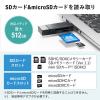 SDカードリーダー microSDカード USB A USB Type-Cコネクタ Androidスマホ タブレット Mac Windows